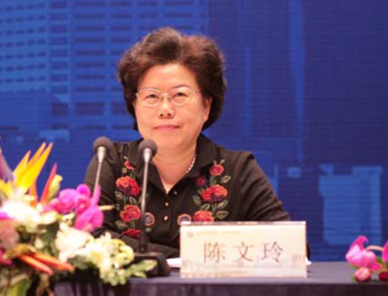 11月26日，陈文玲出席“5G与数字生活新消费论坛”