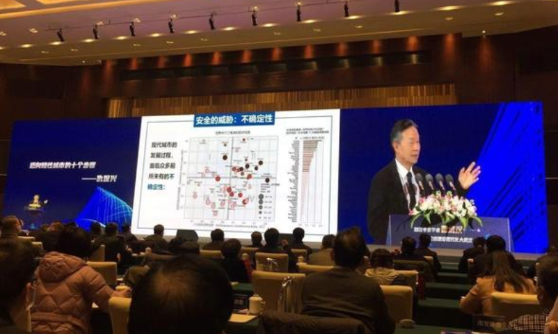 12月23日，仇保兴出席“知名专家学者看武汉——论道建设现代化大武汉”会议