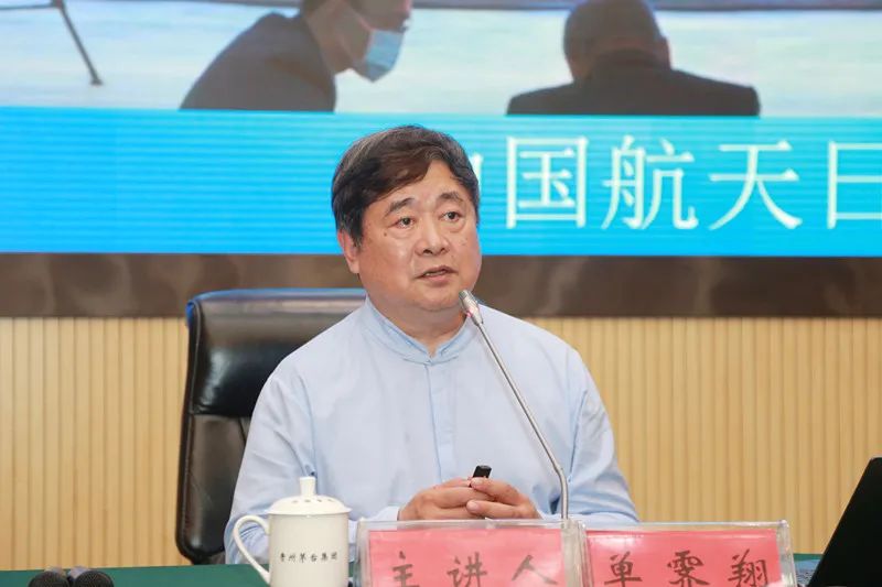 5月28日，中国文物学会会长、故宫博物院原院长单霁翔到访茅台，作《坚定文化自信，做中华优秀传统文化的忠实守望者》主题讲座