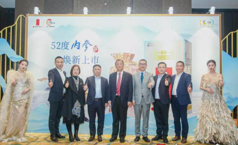 11月9日，姚景源出席“52度内参酒焕新上市·合肥站”