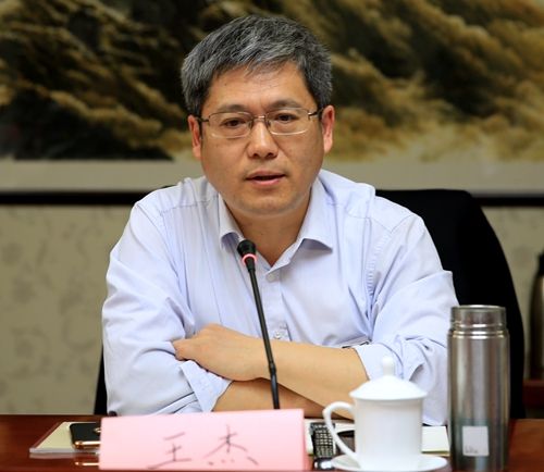 王杰