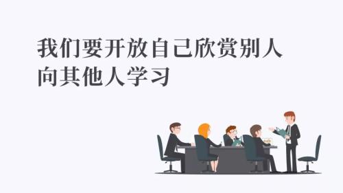 陈春花:自我成长需要突破三个障碍