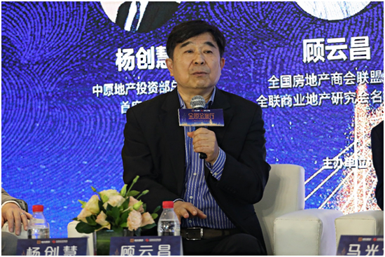 马光远：5年内不用考虑房地产税 现在是买房最好时机