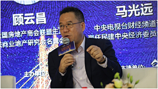 马光远：5年内不用考虑房地产税 现在是买房最好时机