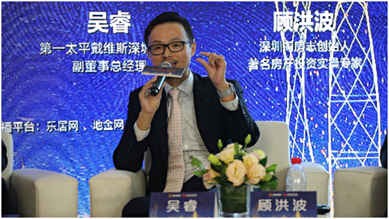 马光远：5年内不用考虑房地产税 现在是买房最好时机