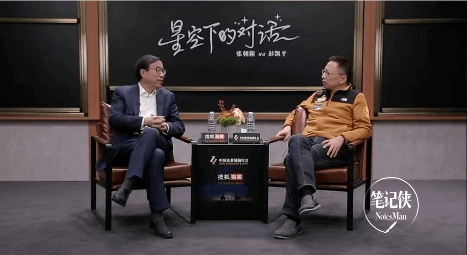 张朝阳对话彭凯平：不用焦虑，人生不是被过去决定的