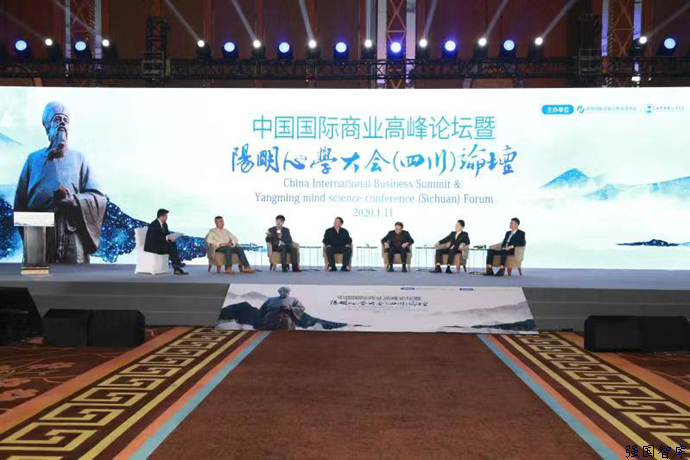 1月11日，叶小文、龙永图出席中国国际商业高峰论坛暨阳明心学大会（四川）论坛在成都召开