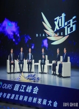 仇保兴、南存辉！2位温州大咖在央视对话