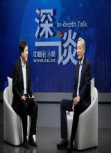 刘世锦：都市圈、城市群的发展将成为经济增长新动能｜深谈