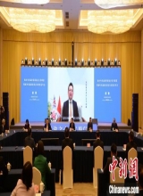 海内外川渝涉侨商协会合作联盟暨海外川渝籍社团会长联席会年会举行