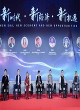 国务院发展研究中心产业经济研究部副部长杨建龙出席2019企业创新发展论坛在郑举行