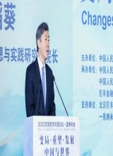 李稻葵最新演讲：当下经济形势究竟如何？