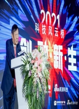 曹远征称羡慕马斯克“龙飞船计划”，可能构成下一次科技革命