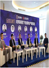 马光远：5年内不用考虑房地产税 现在是买房最好时机