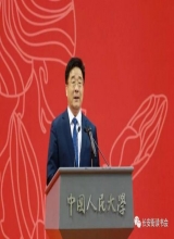 「学思平治」刘伟：应对经济风险挑战必须遵循客观经济规律