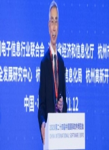 倪光南：工业软件短板要补齐 不然会成“卡脖子”的薄弱环节