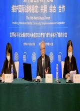 阎学通：中美关系难以缓解将深化中国和北约之间的矛盾