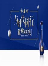 对话纪连海：一个历史学者的梦想与坚持